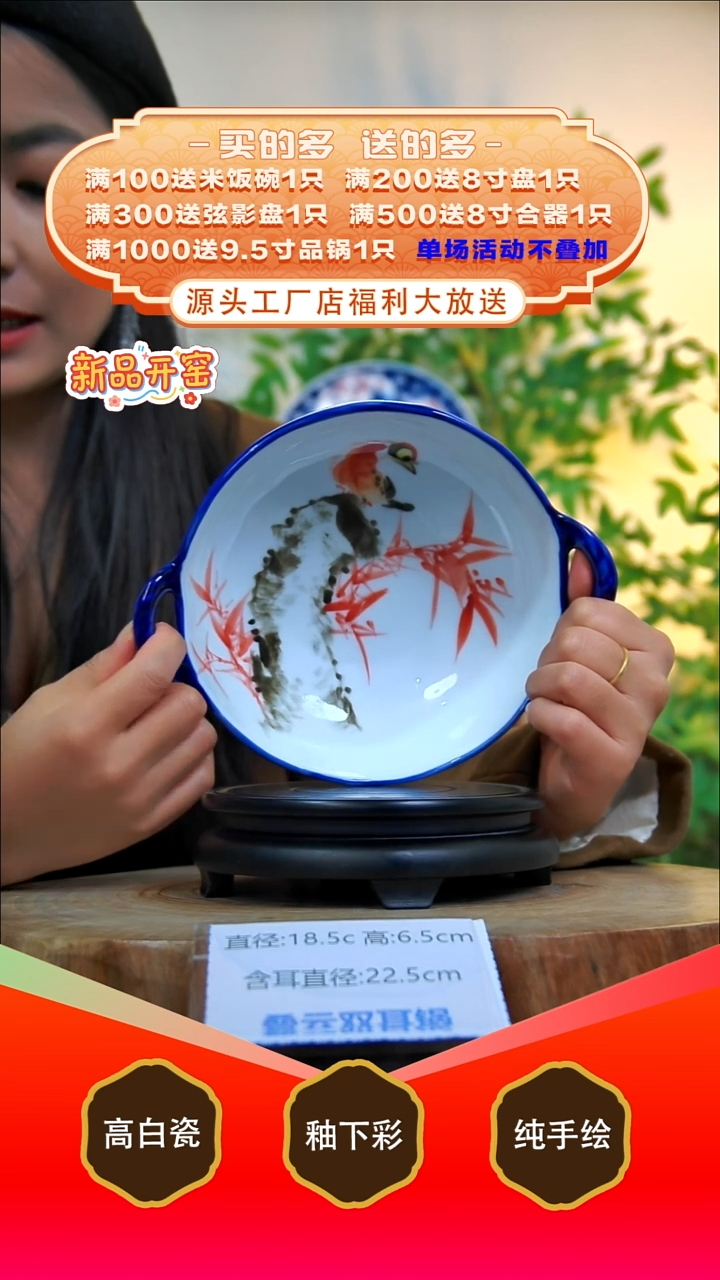 其他白泥景德镇手工手绘陶瓷【食品级】