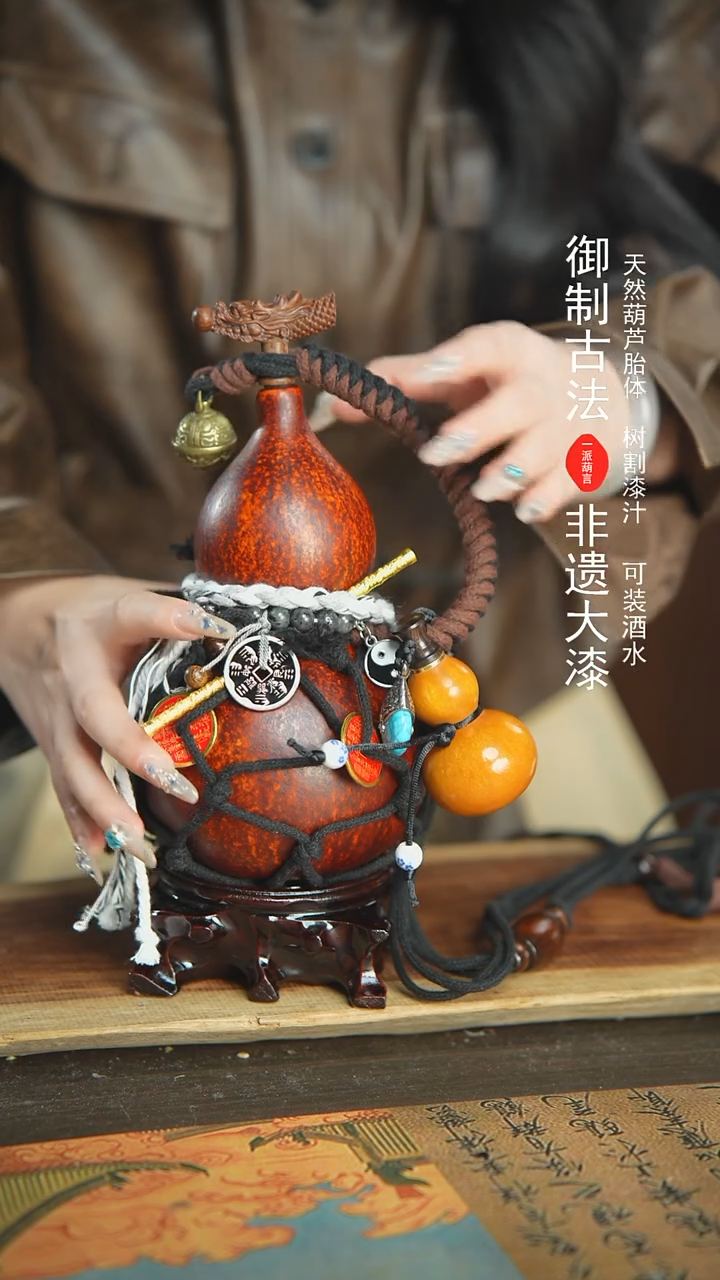 【闪购商品】75+号精品大漆酒葫芦防腐防渗装水茶酒7
