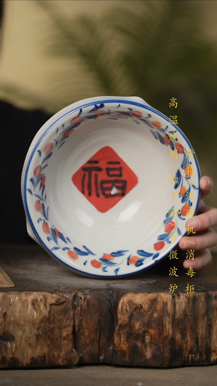 瓷片景德镇高温釉下彩可微波烤箱洗碗机
