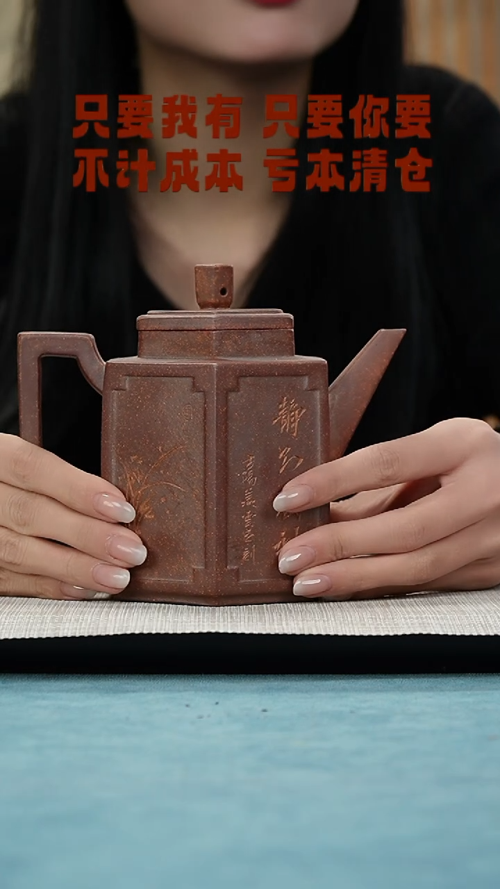 【闪购商品】紫砂茶壶西游紫砂纯手工原矿紫砂壶