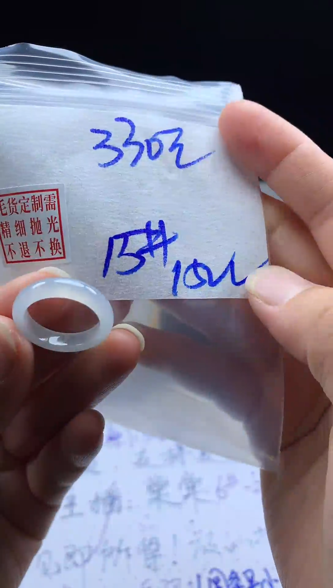 未镶嵌定制翡翠毛货需精细抛光戒圈15#