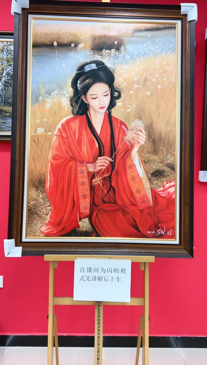 【闪购商品】绘画梁静-80*120平尺-油画