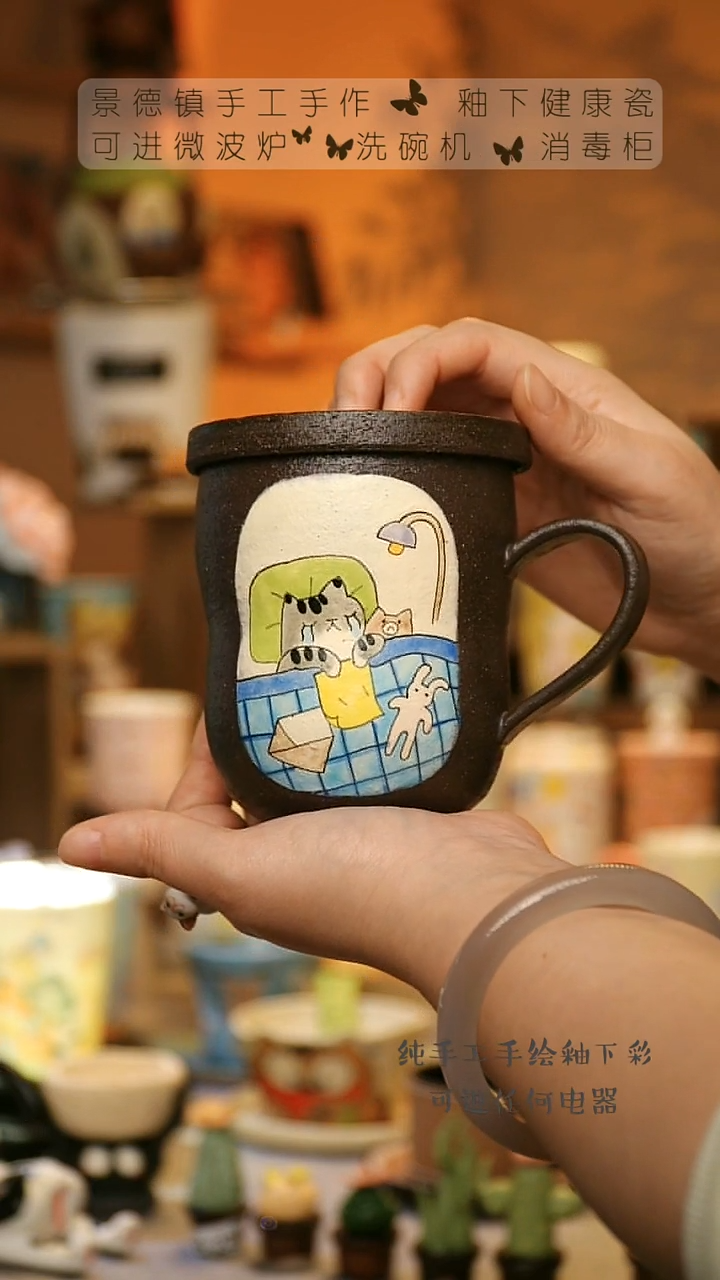 【闪购商品】杯陶瓷景德镇高温釉下彩&A889