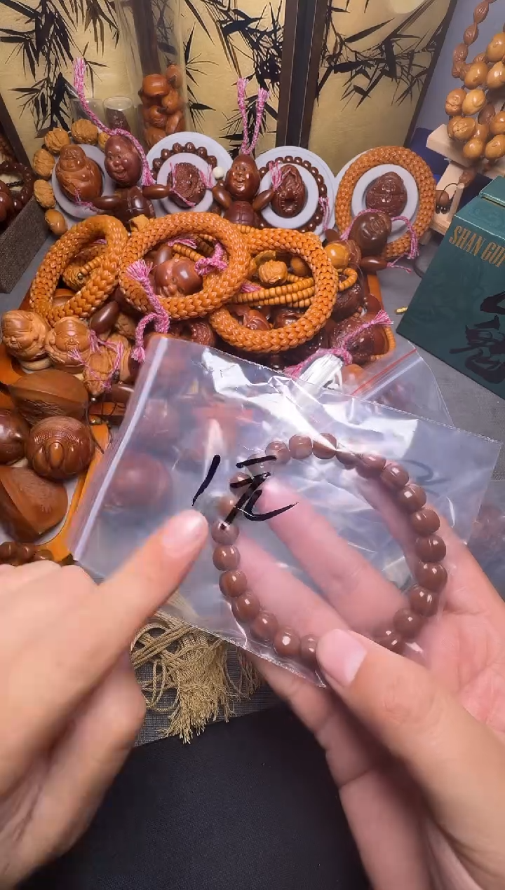 手串橄榄核1元的