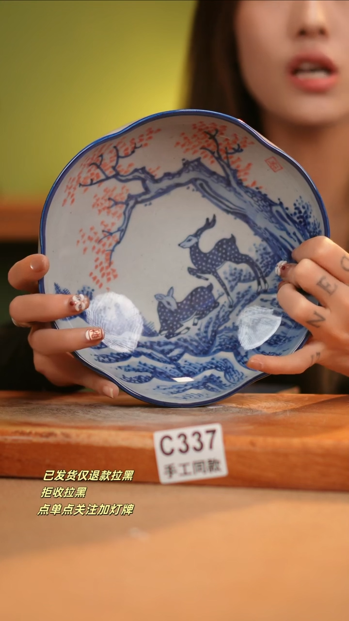 【闪购商品】其他C337窑林瓷业瓷器