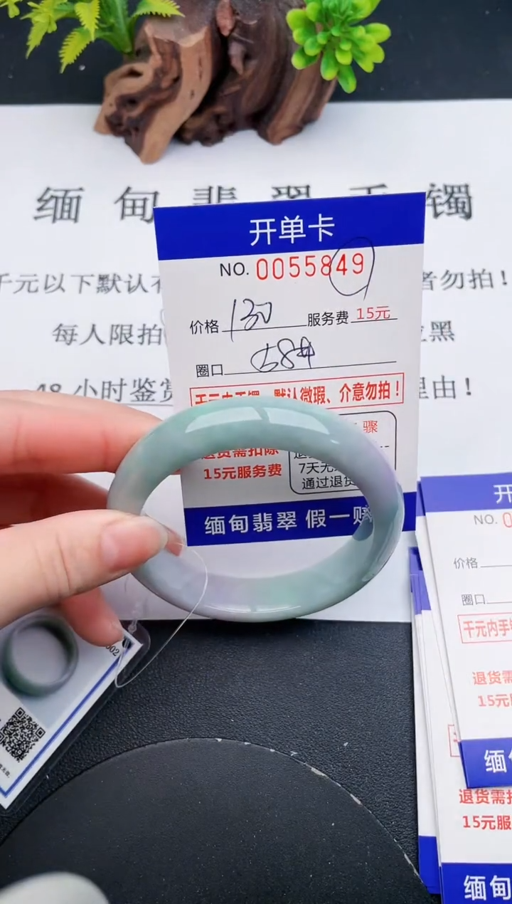 【闪购商品】49丽致优雅手镯时尚百搭