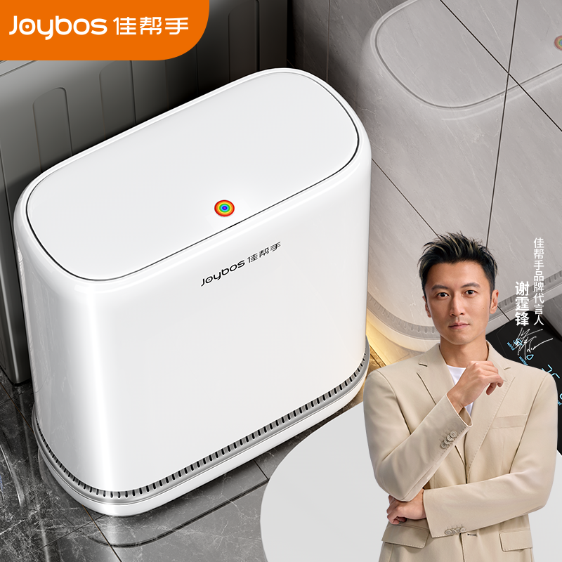 佳帮手垃圾桶卫生间厕所专用家用2025新款网红客厅带盖高端夹缝桶