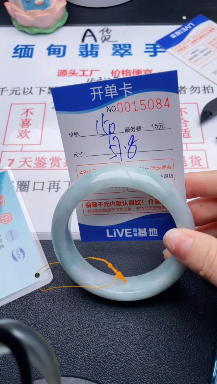 拍哪个图片就是发哪个84