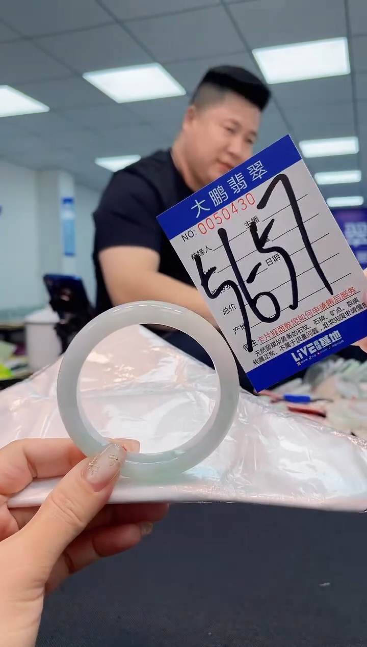 【闪购商品】翡翠手镯未镶嵌AAAAAAAAAA