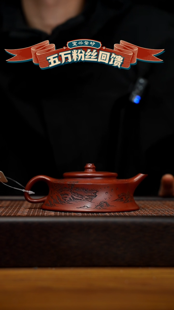 【闪购商品】紫砂茶壶宜兴原矿 紫砂手工紫砂壶容量200cc