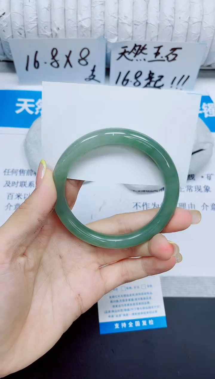 石英质玉手镯未镶嵌12/58.5