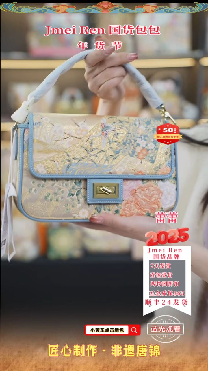 【闪购商品】织绣蕾蕾唐锦年货节 蓝色大豆腐48