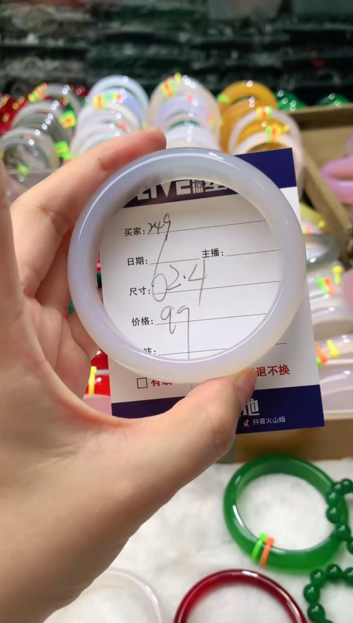 【闪购商品】玛瑙/玉髓手镯未镶嵌249