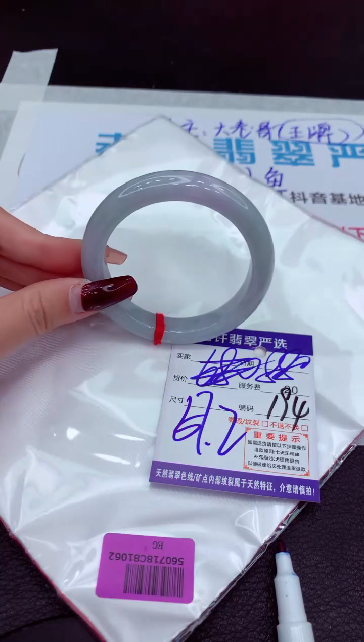 【闪购商品】翡翠手镯未镶嵌111111111111