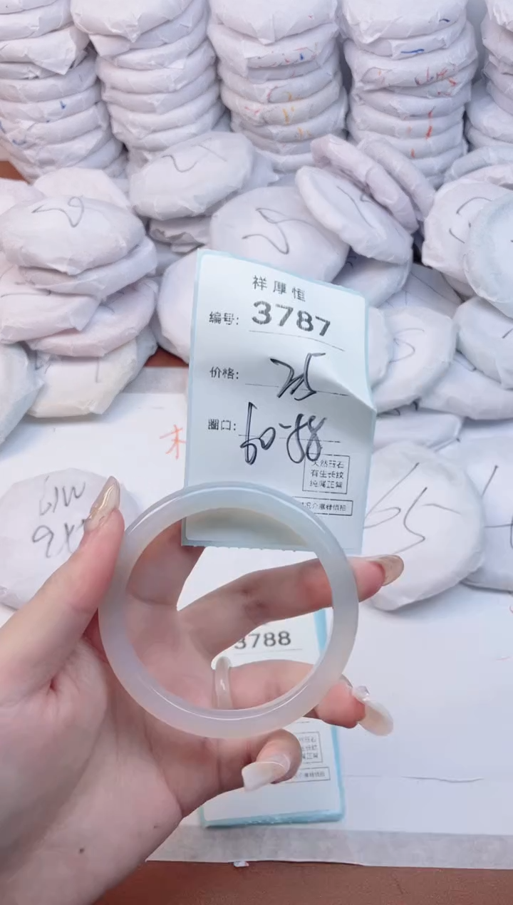 【闪购商品】玛瑙/玉髓手镯未镶嵌3787