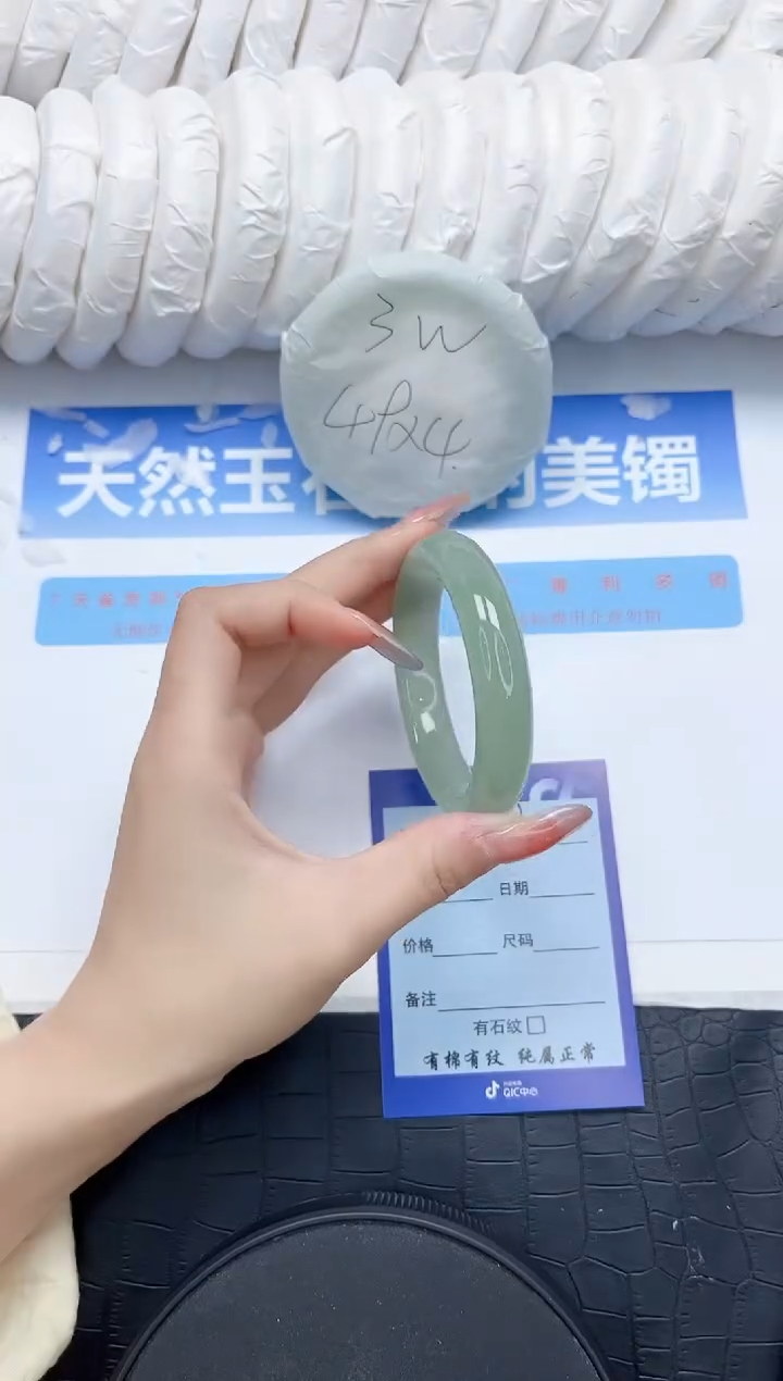 石英质玉手镯未镶嵌207-54