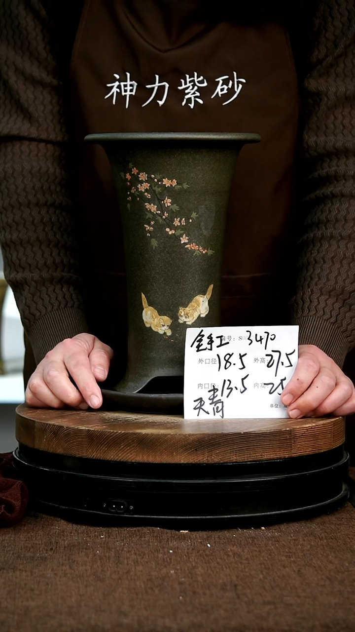 【闪购商品】紫砂花盆3470+z神力紫砂花盆