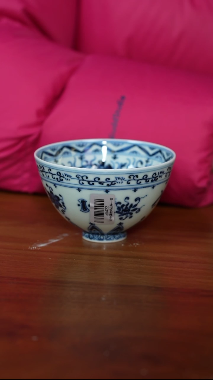 【闪购商品】晴山素华 晴山素华