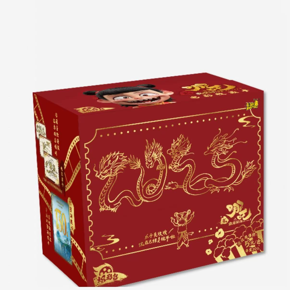 【点盒】哪吒炽影包 盲盒收藏卡（代拆）