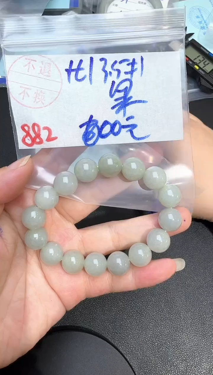 未镶嵌手串翡翠果*?882翡翠