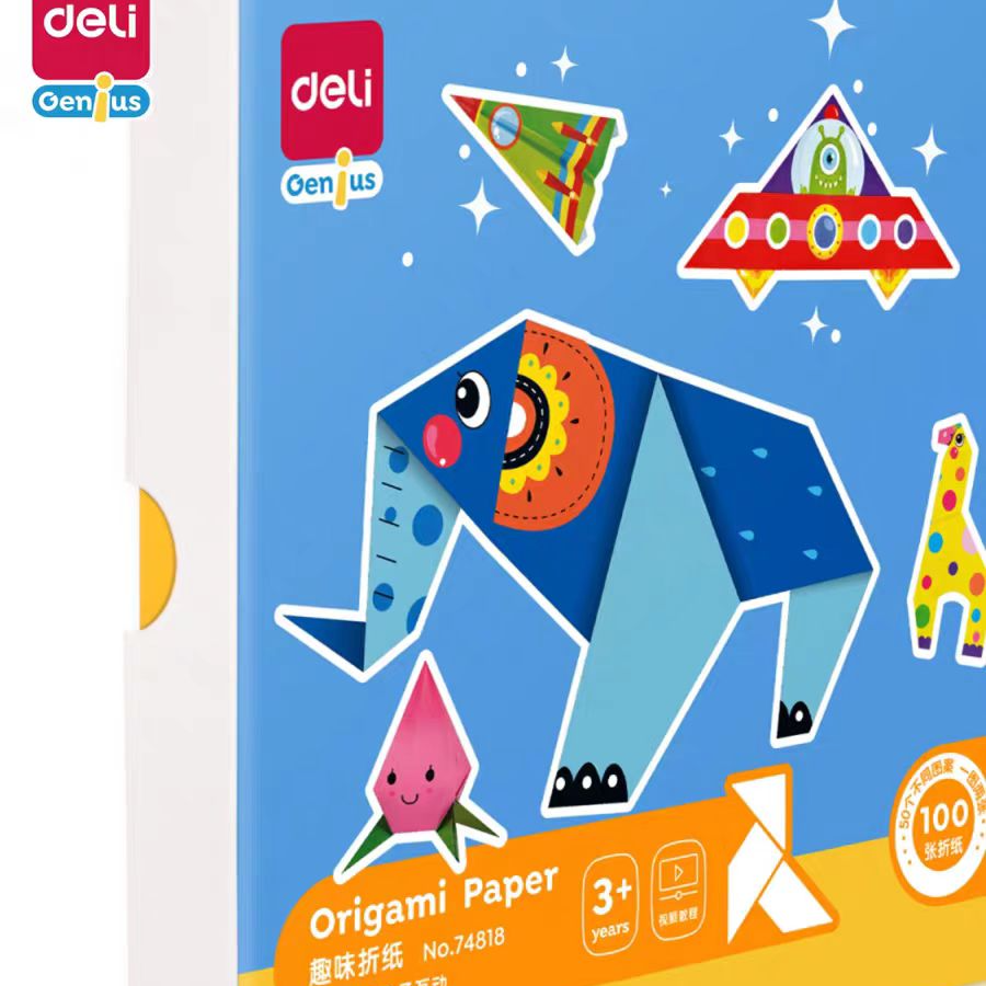 Deli/得力得力74818趣味折纸儿童手工折纸套装幼儿园小学生制作