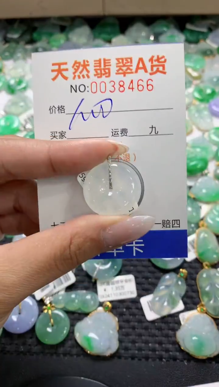 颈饰18K金镶嵌翡翠1111111111111111