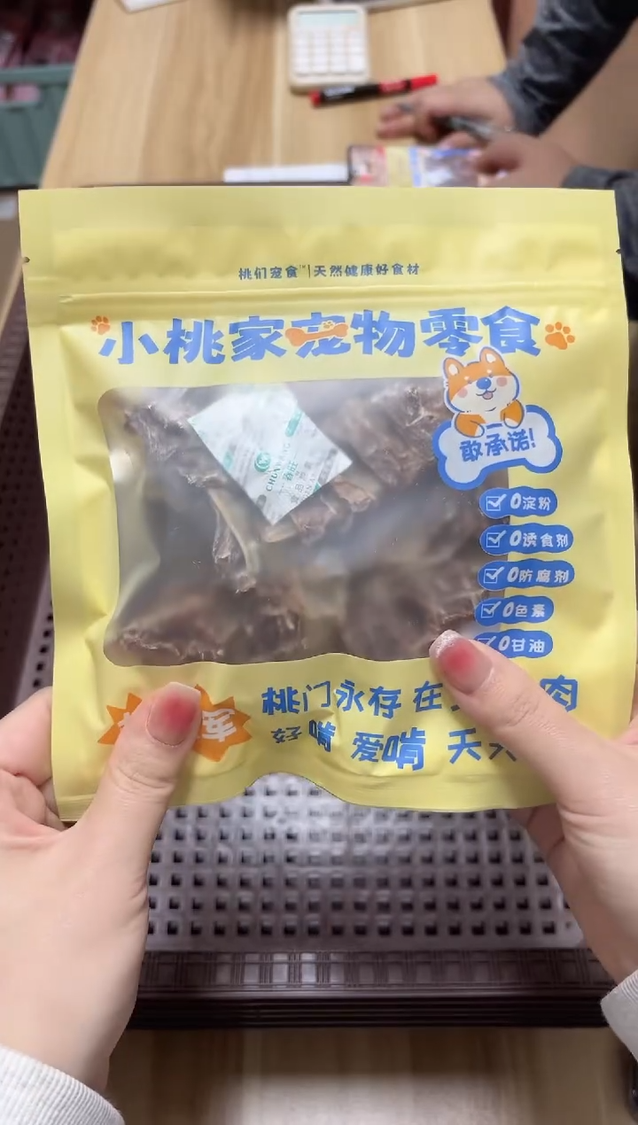 小桃家鸭肉脆脆骨1个