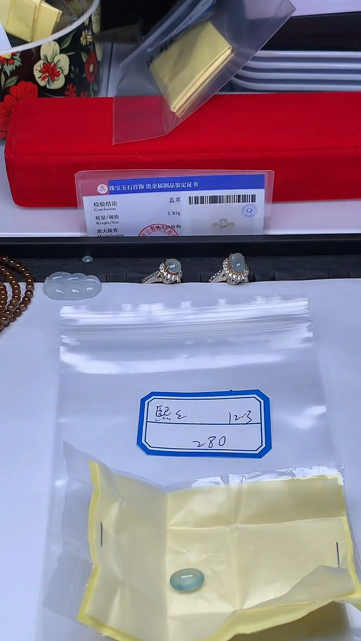 散珠翡翠?****熙+多样性发货