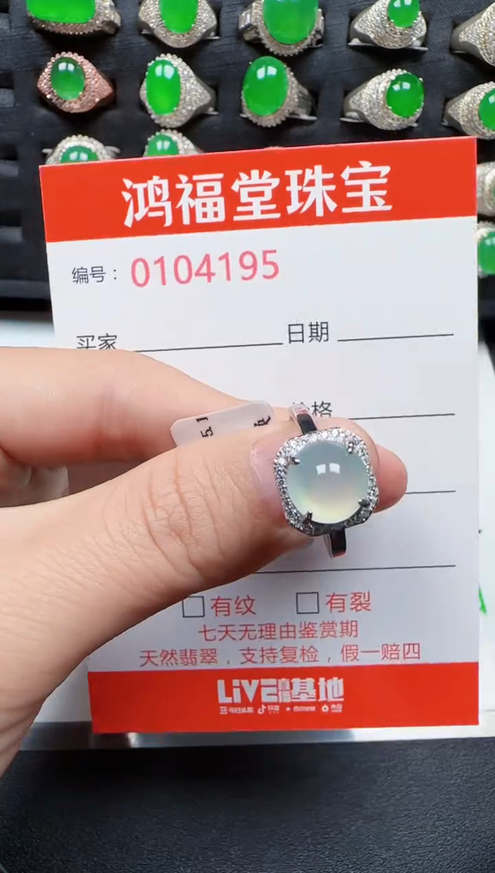 【闪购商品】翡翠戒指银S925镶嵌4195