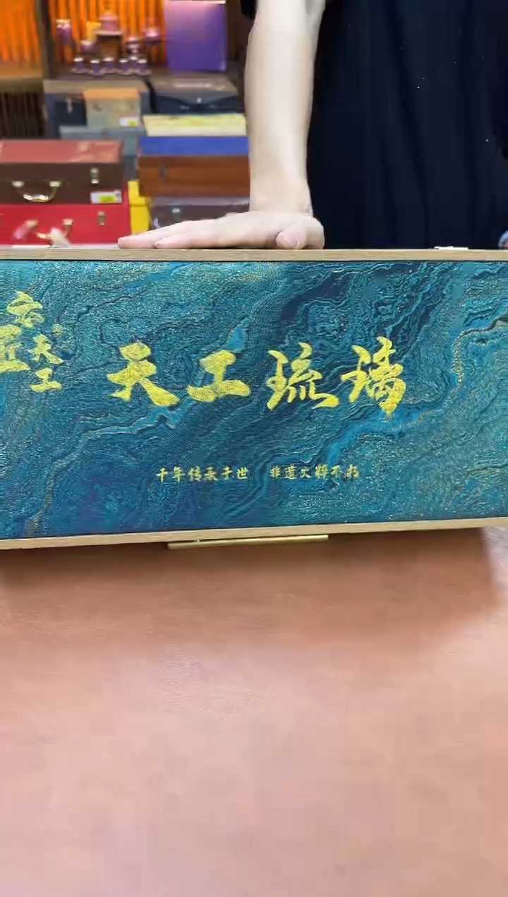 陶瓷天工琉璃高端陶瓷精美茶具套装（茶杯+茶具用品）