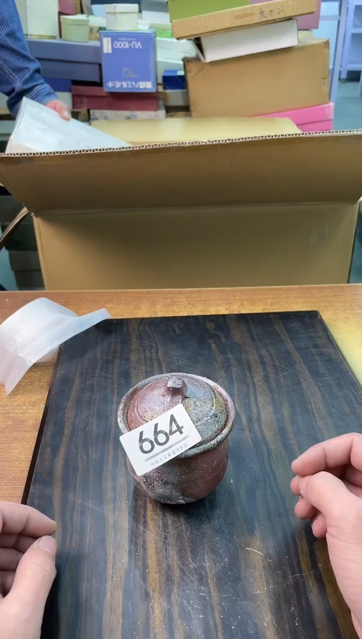 【闪购商品】啊啊啊啊啊啊啊啊664