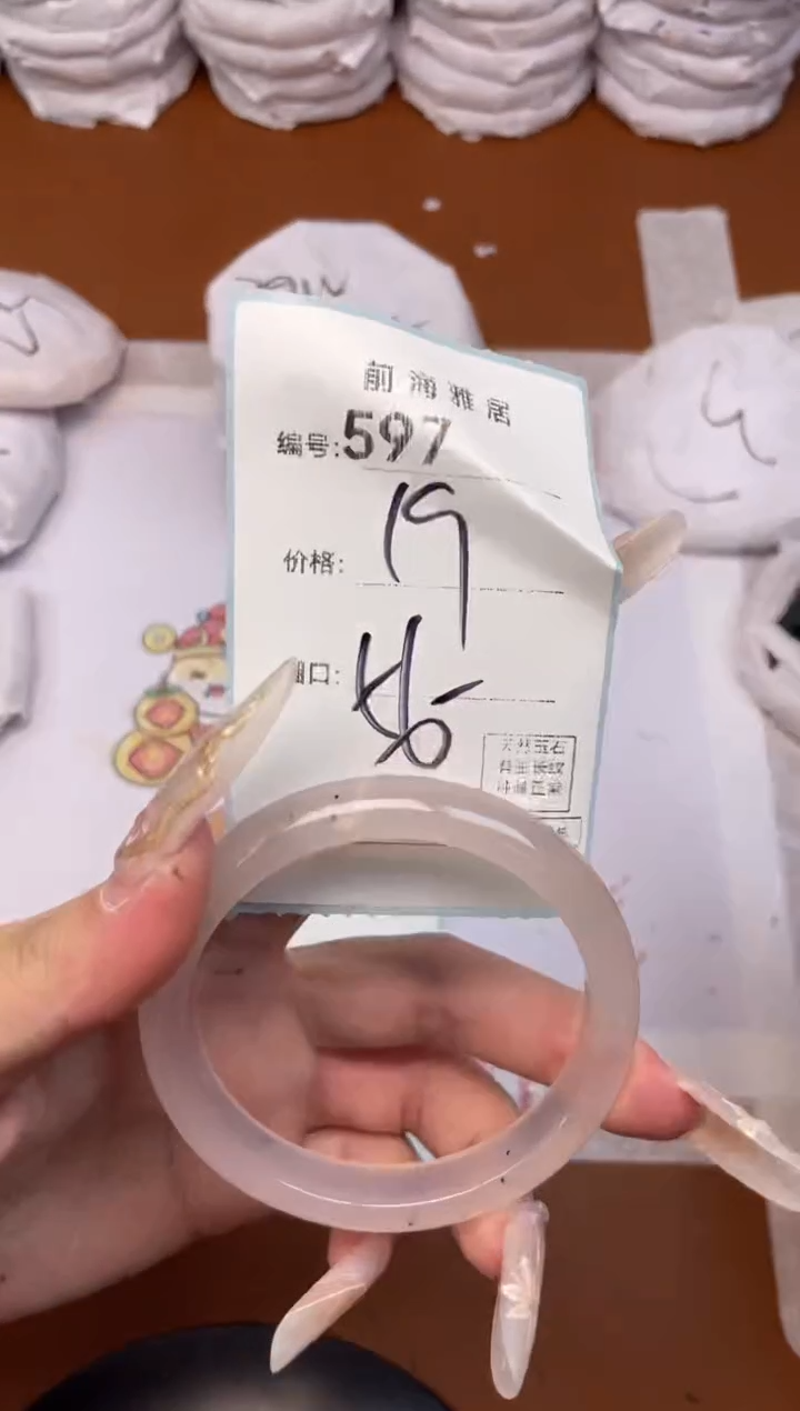 【闪购商品】玛瑙/玉髓手镯未镶嵌597