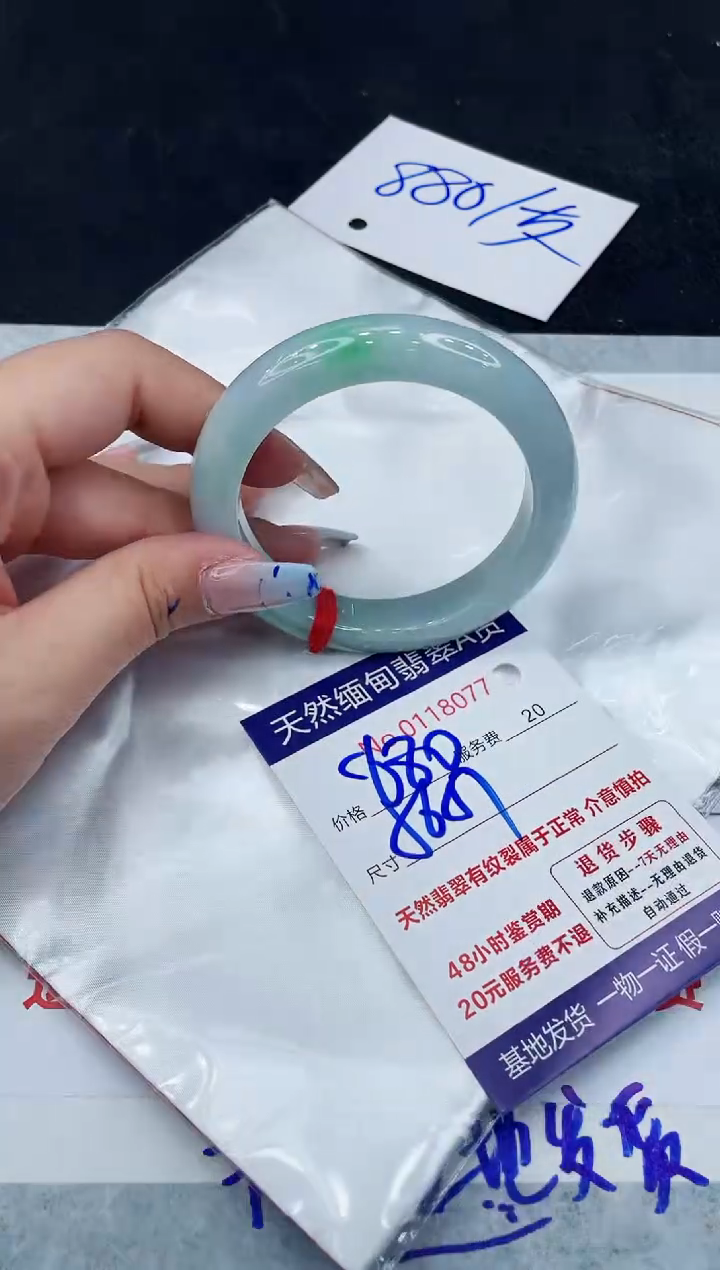 【闪购商品】翡翠手镯未镶嵌111111111111