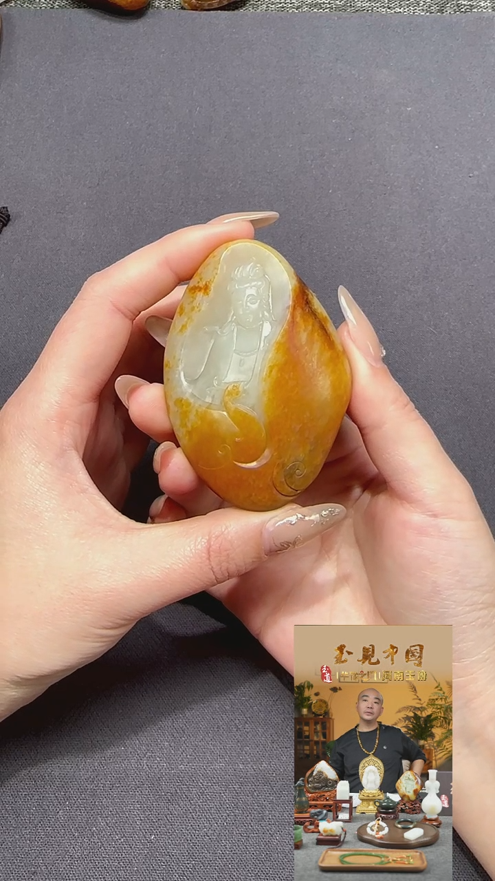 【闪购商品】和田玉1未镶嵌观音挂件