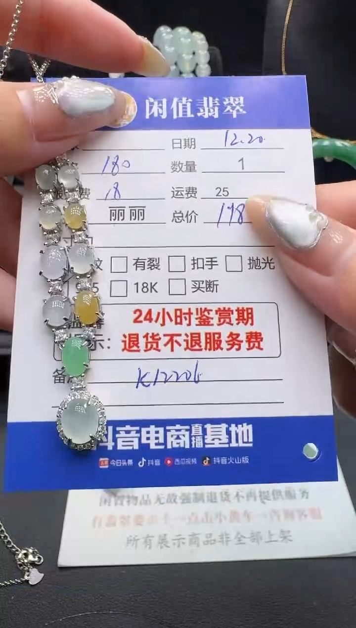 颈饰银S925镶嵌翡翠翡翠项链