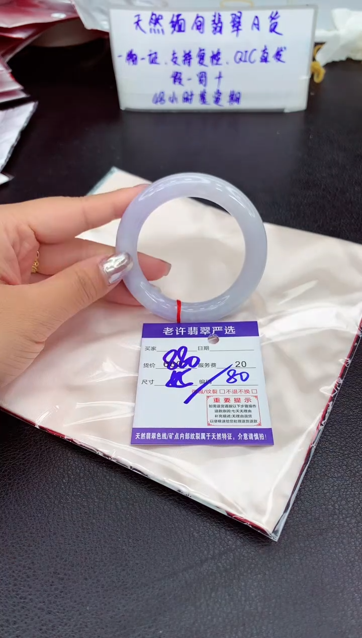 【闪购商品】翡翠手镯未镶嵌11111111