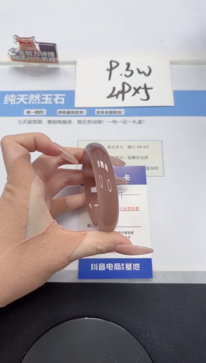 【闪购商品】石英质玉手镯未镶嵌A224-55.3