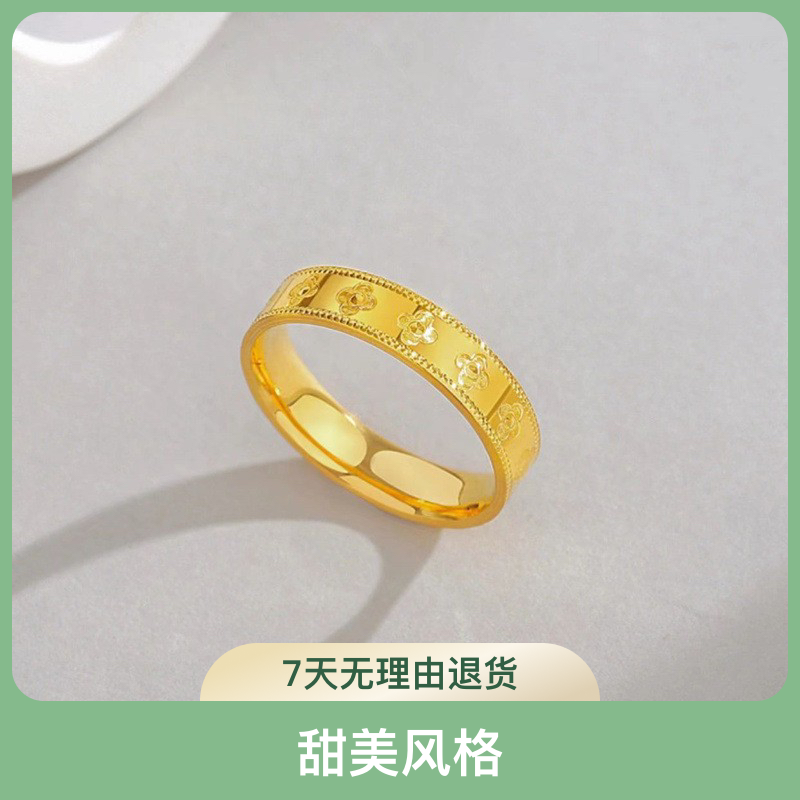 铜合金戒指  精工版四叶花幸运草指环简约百搭时尚轻奢情侣对戒