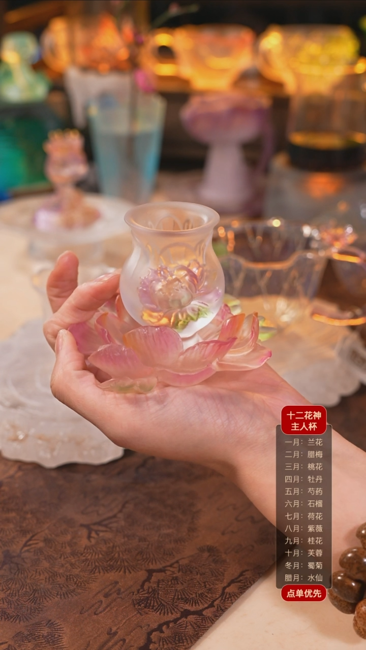 【闪购商品】十二花神4月牡丹杯托+杯子（一杯一托）