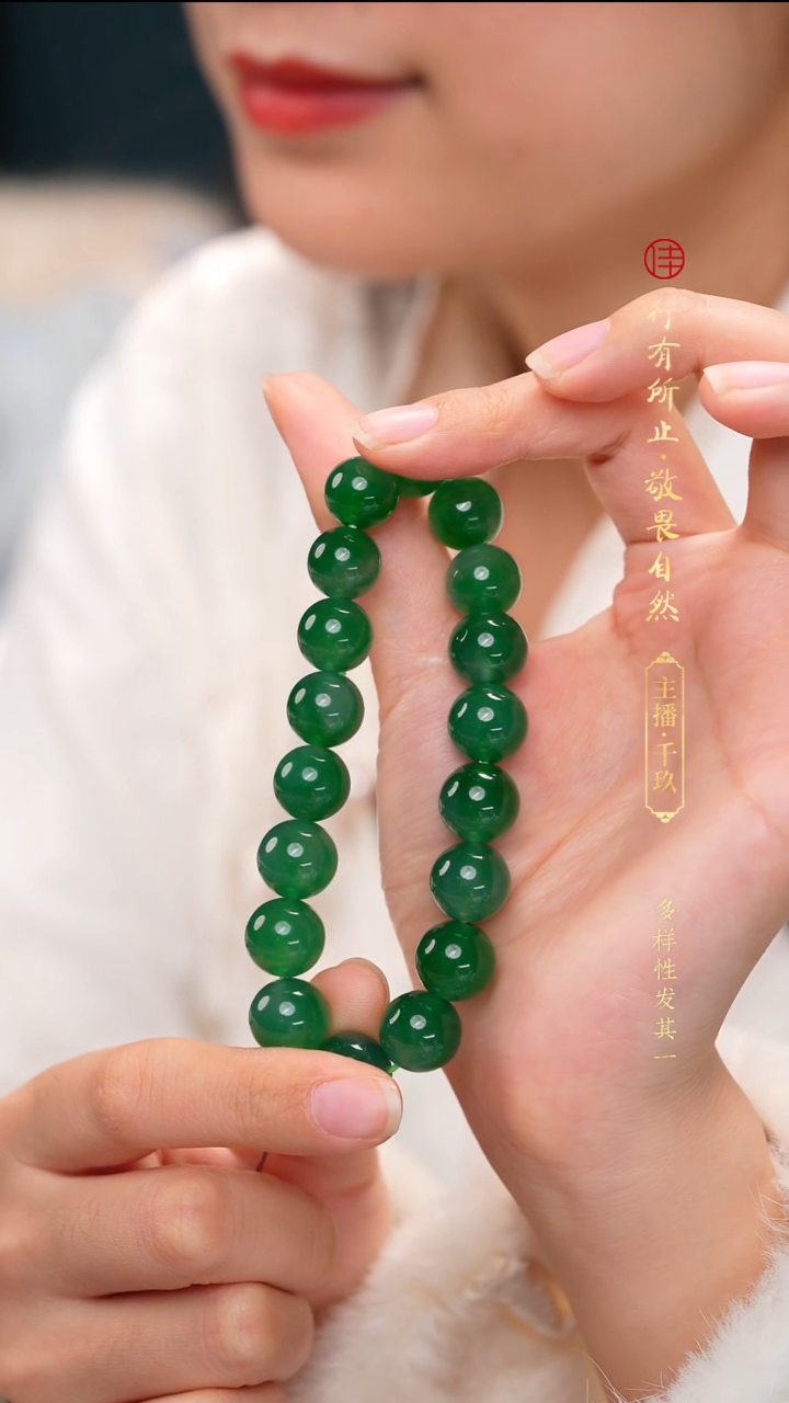 颈饰未镶嵌翡翠手串