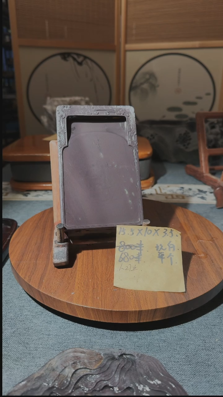 【闪购商品】6寸蕉叶白坑仔岩单砚新春价