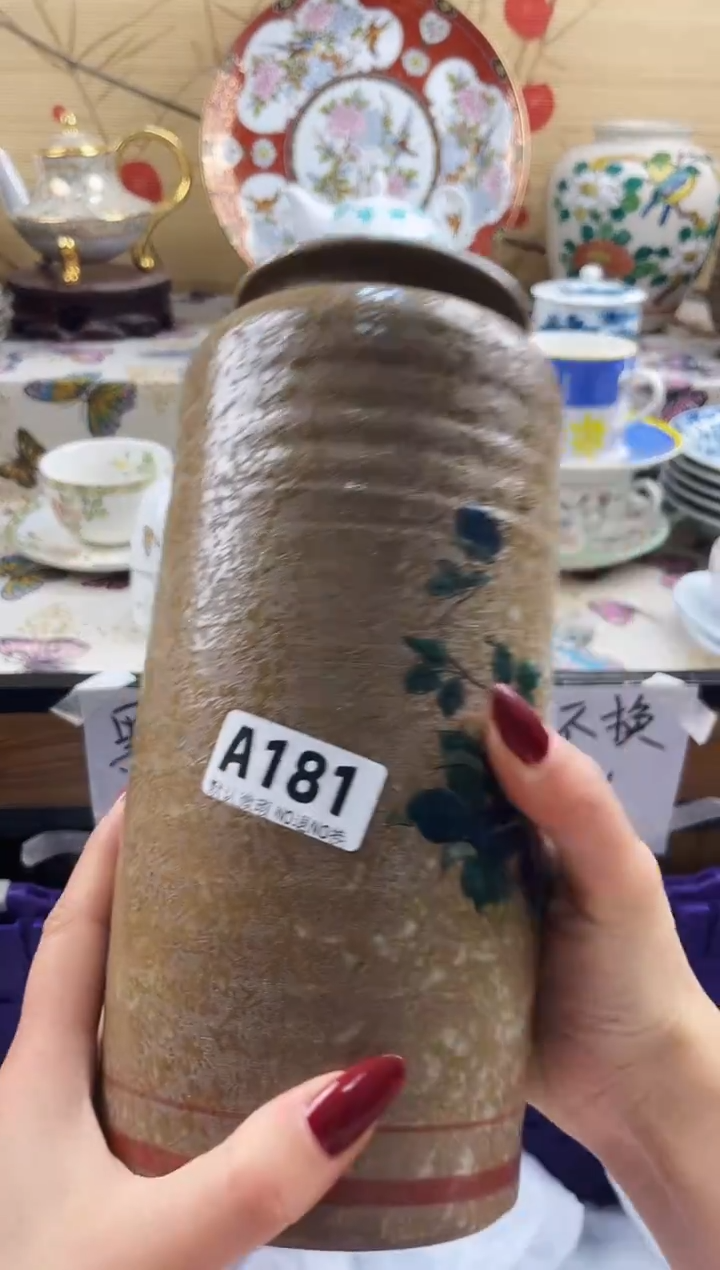 海****司==============a181