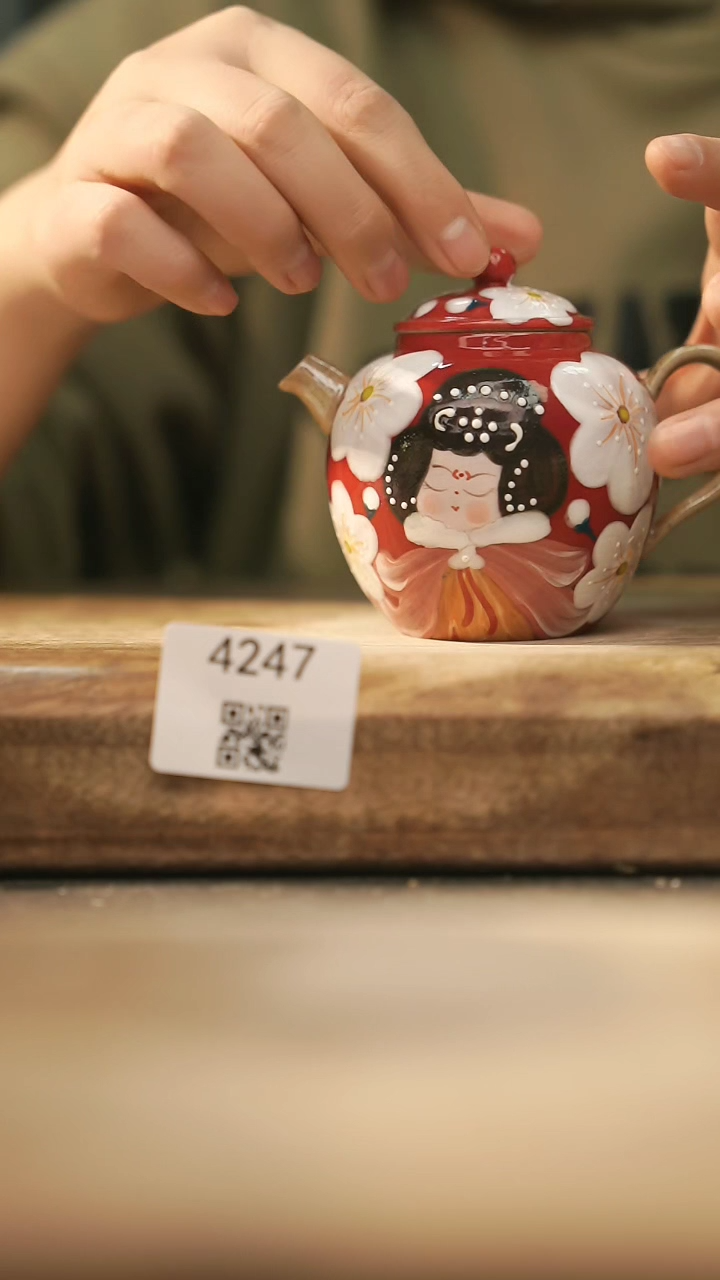 【闪购商品】【落单孤品】福利/壶@@4247