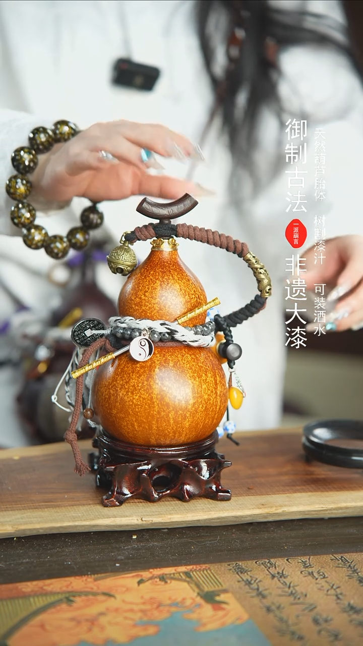 【闪购商品】64号新年福利非遗漆器酒葫芦