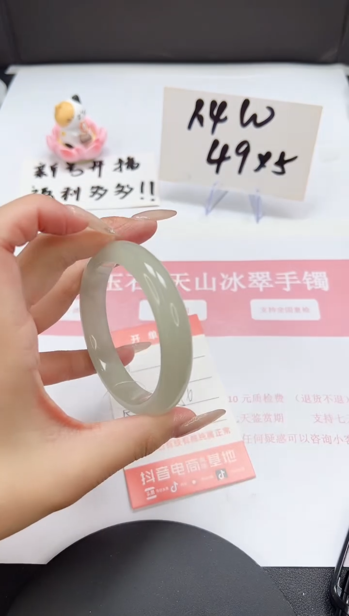 【闪购商品】石英质玉手镯未镶嵌A203-56