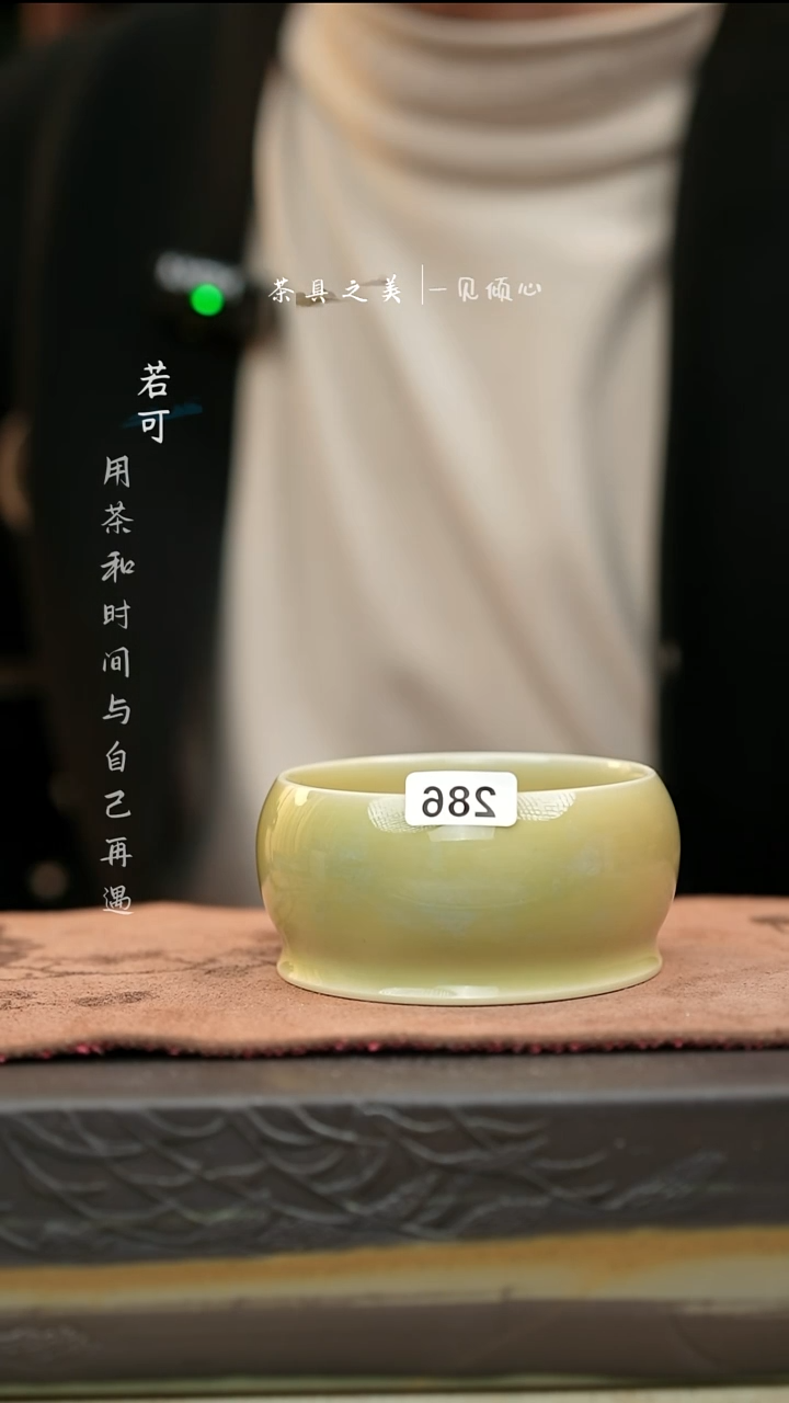 【闪购商品】杯神垕窑变钧瓷-玉石釉单杯