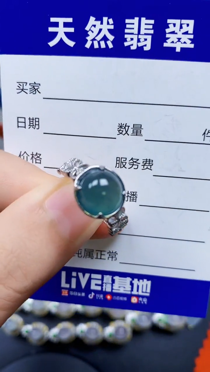 翡翠戒指银S925镶嵌0039