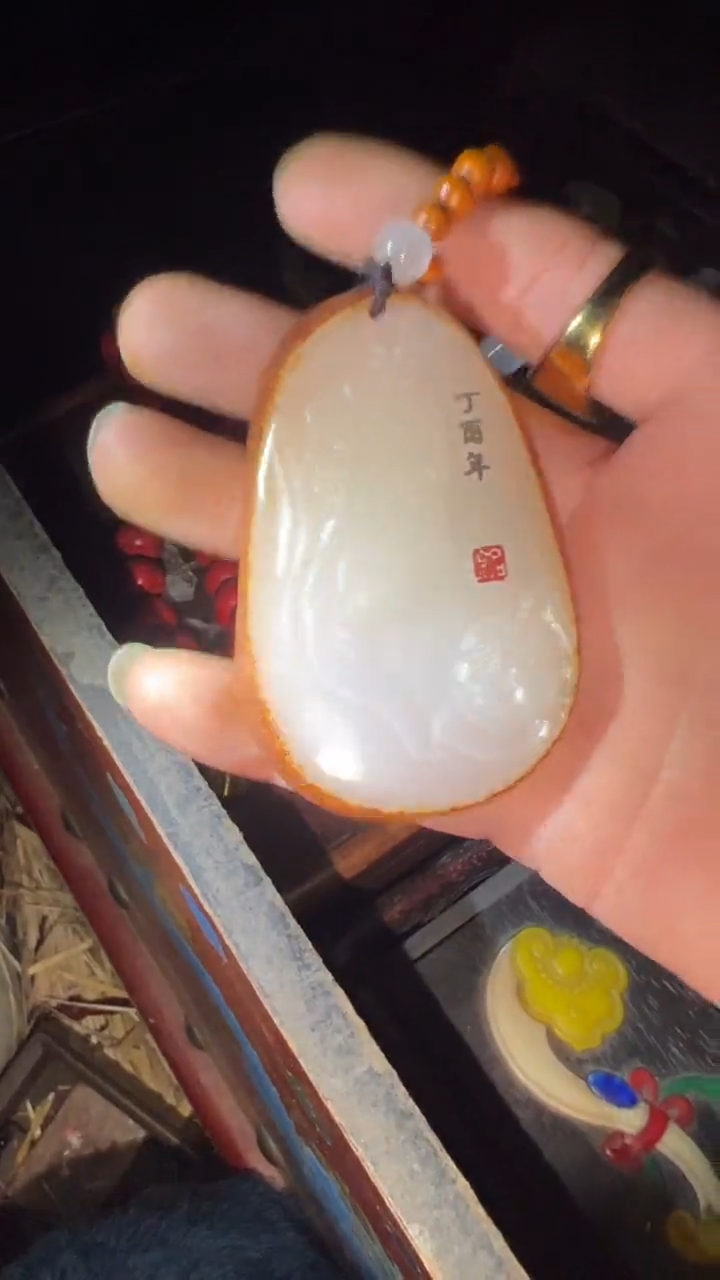 玉闪购商品高端专用连