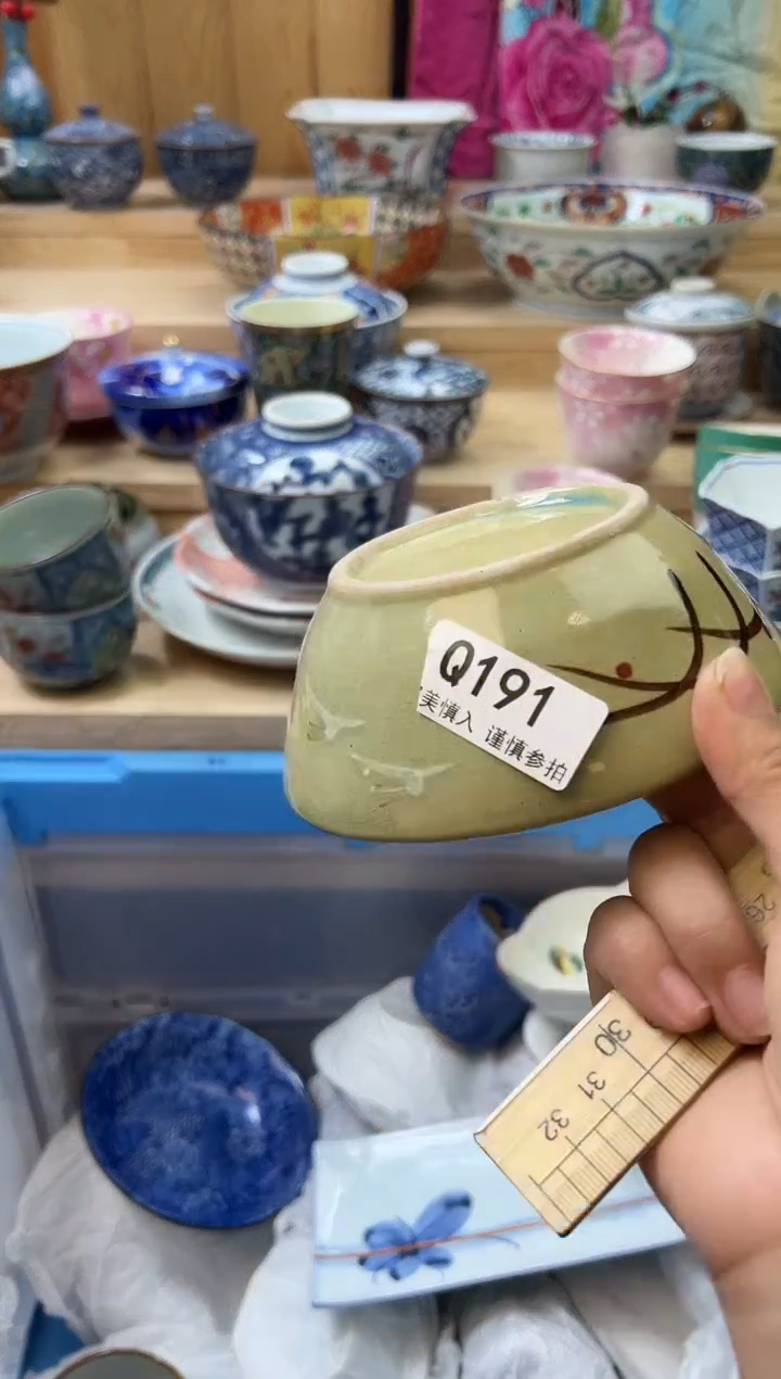 【闪购商品】瓷片191qqqqqqqqqqqq