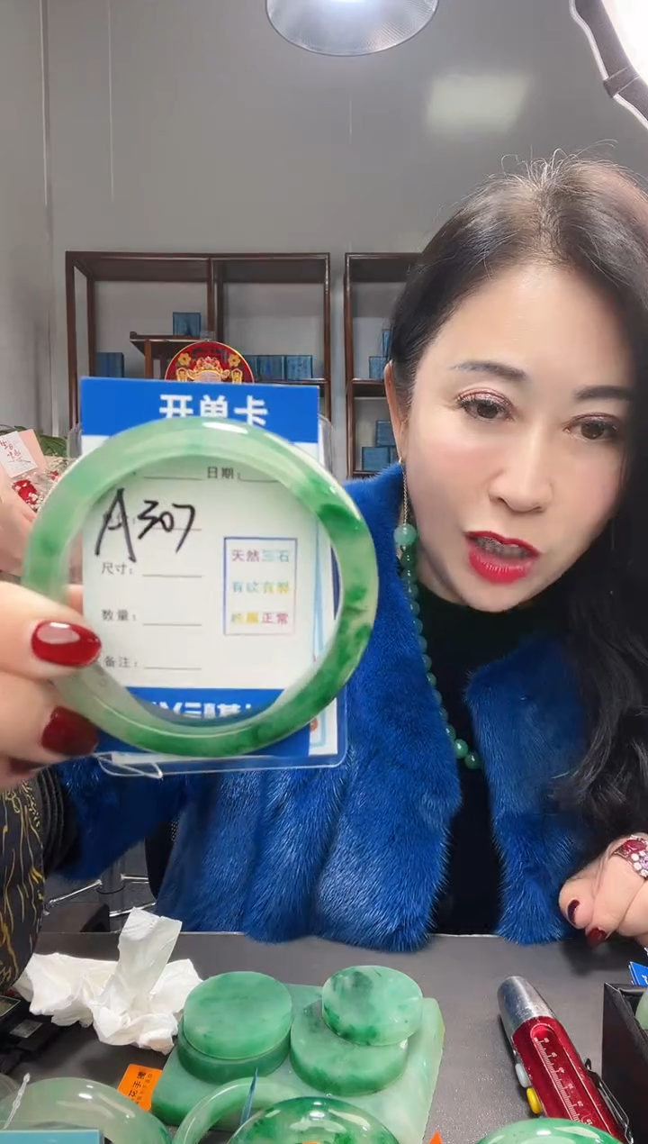 【闪购商品】石英质玉手镯未镶嵌非洲翠